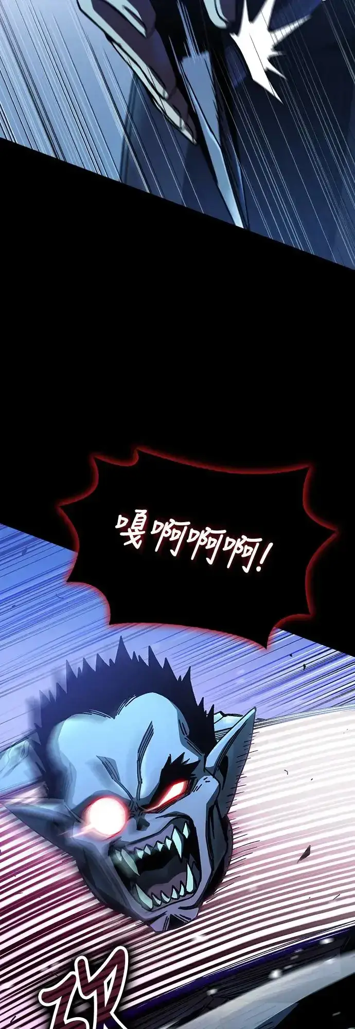 《捡尸体的天才战士》第4话 低洼地区的猎人(2)图58