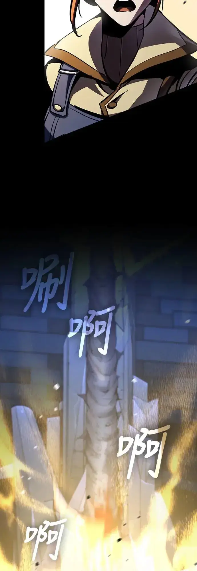 《捡尸体的天才战士》第6话 下水道的魔法师(1)图106