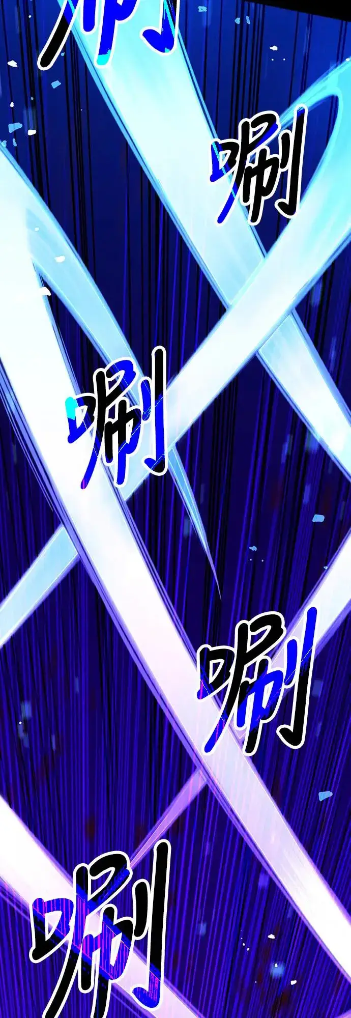 《捡尸体的天才战士》第6话 下水道的魔法师(1)图62
