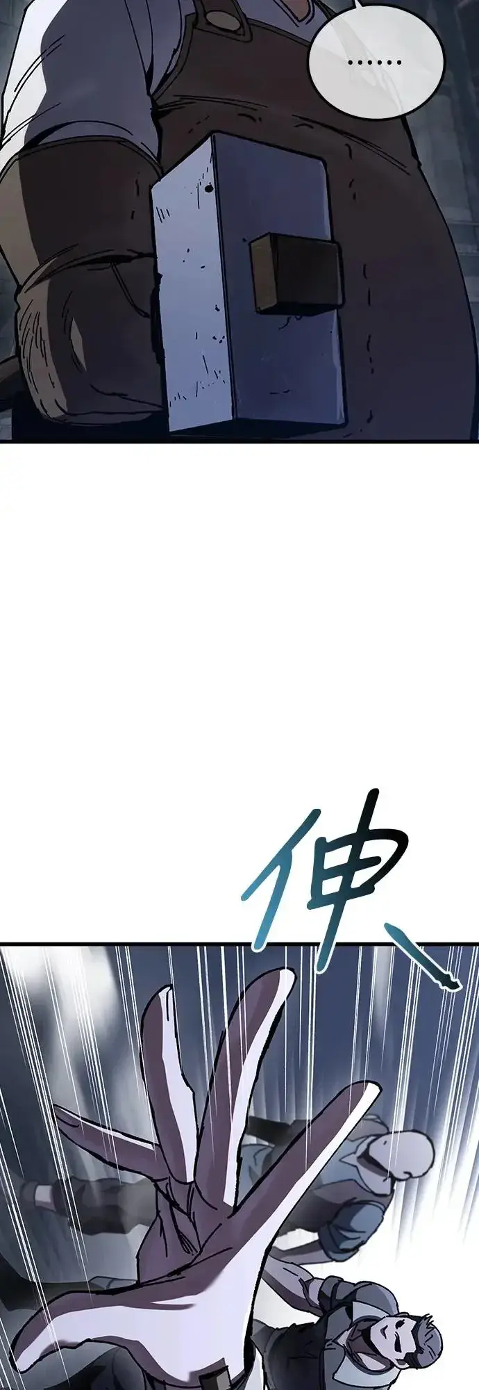 《捡尸体的天才战士》第8话 商人和铁匠(1)图73