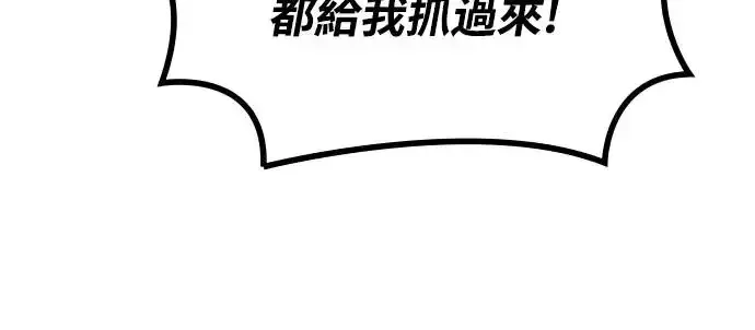 《捡尸体的天才战士》第8话 商人和铁匠(1)图75