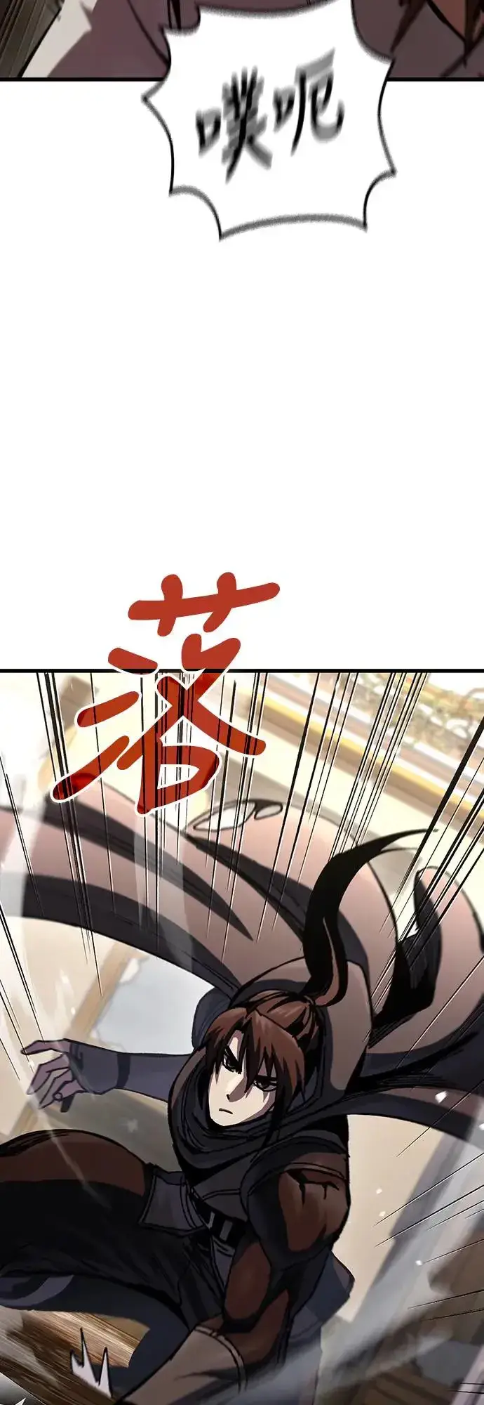 《捡尸体的天才战士》第9话 商人和铁匠(2)图52