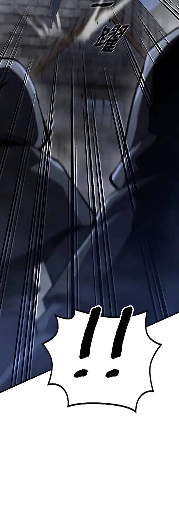 《捡尸体的天才战士》第9话 商人和铁匠(2)图75
