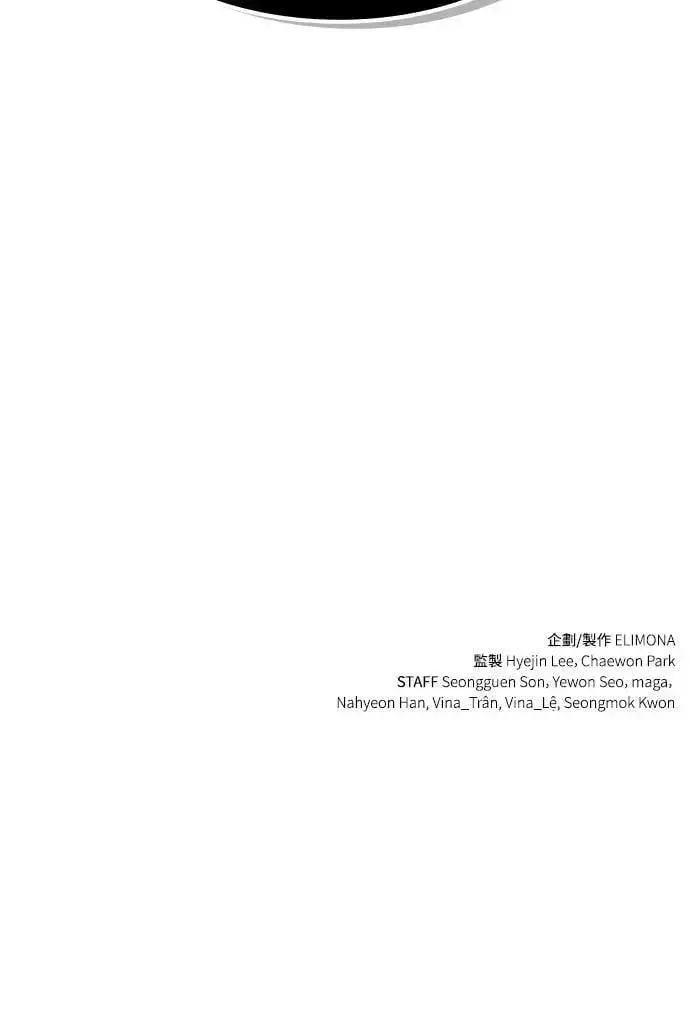 《捡尸体的天才战士》第45话 追击(1)图80