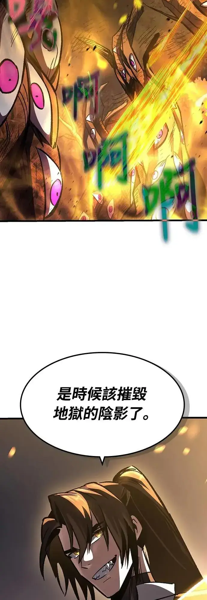 《捡尸体的天才战士》第49话 堕落骑士(2) (完结)图10