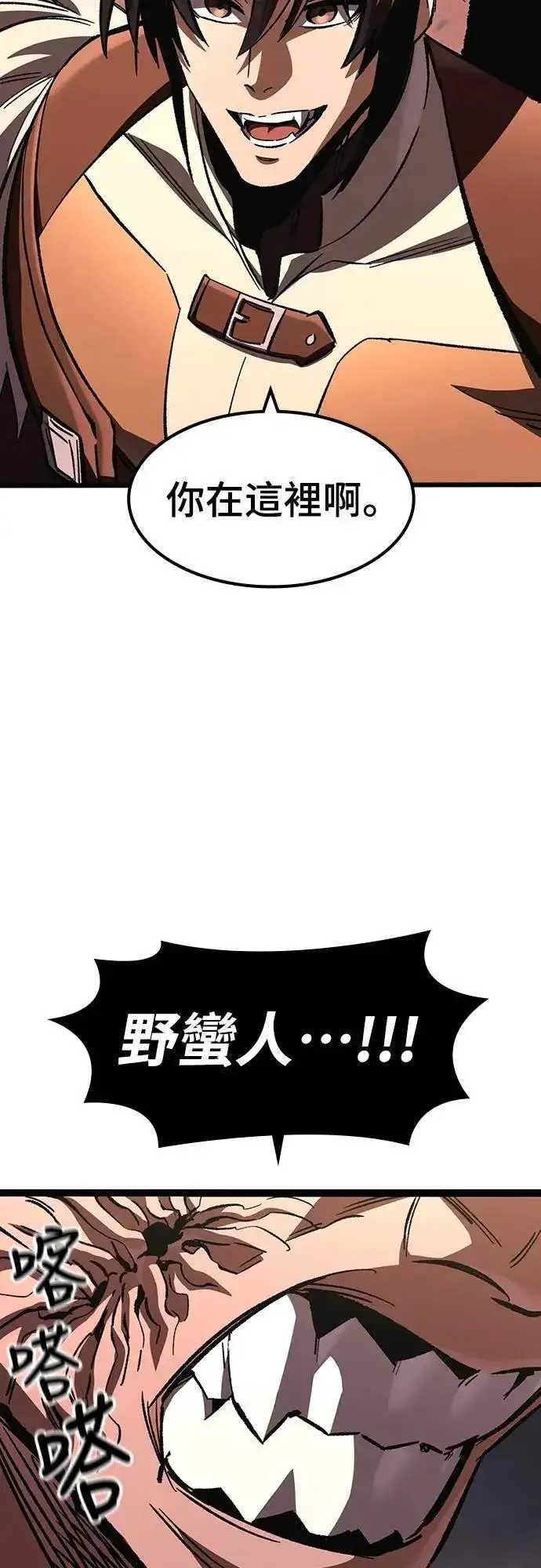 《捡尸体的天才战士》第49话 堕落骑士(2) (完结)图19