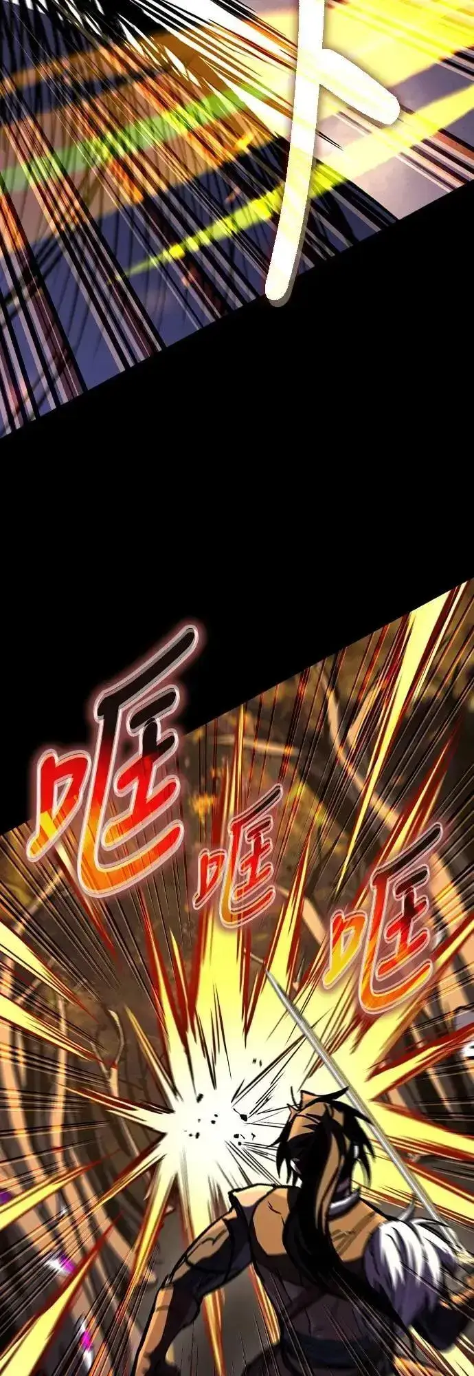 《捡尸体的天才战士》第49话 堕落骑士(2) (完结)图31