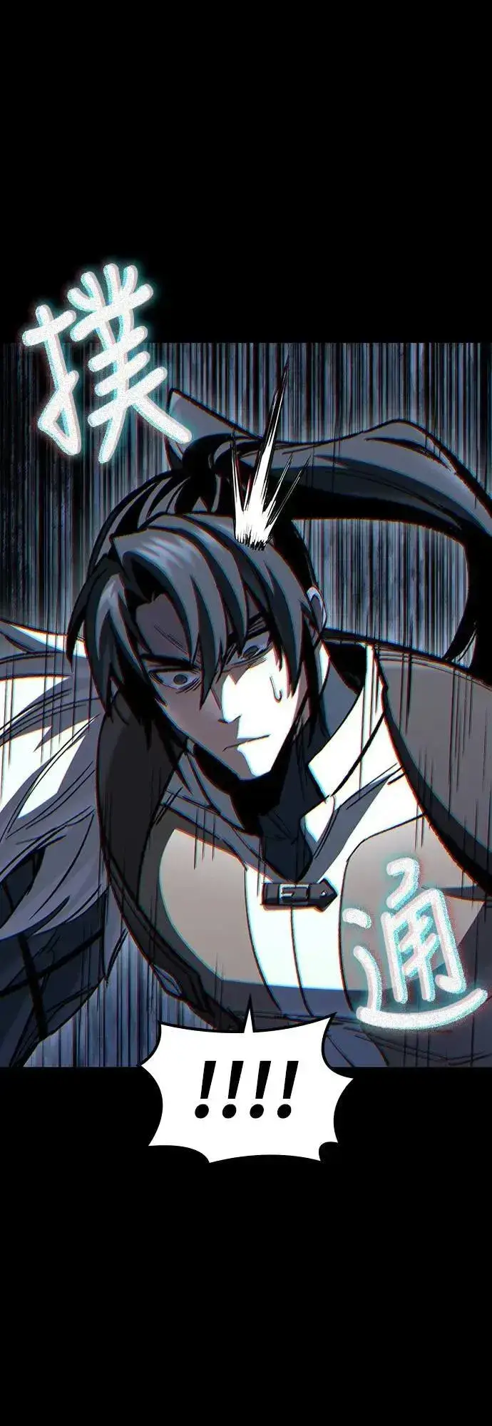 《捡尸体的天才战士》第49话 堕落骑士(2) (完结)图34