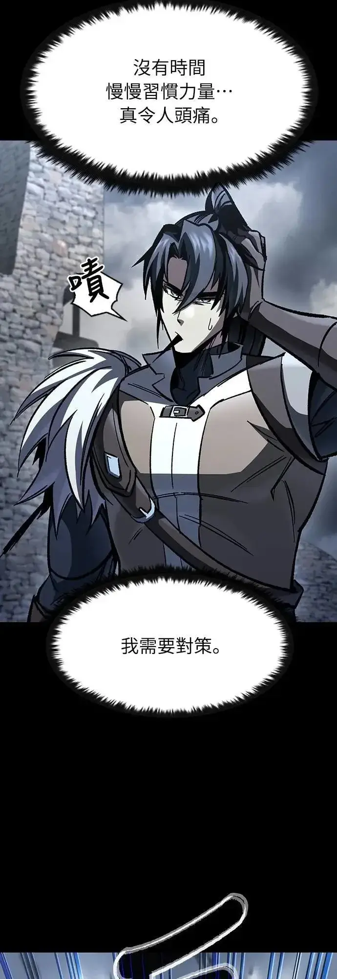 《捡尸体的天才战士》第49话 堕落骑士(2) (完结)图36