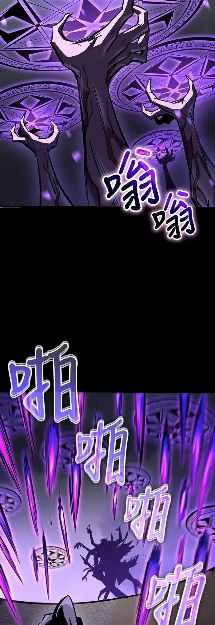 《捡尸体的天才战士》第49话 堕落骑士(2) (完结)图51