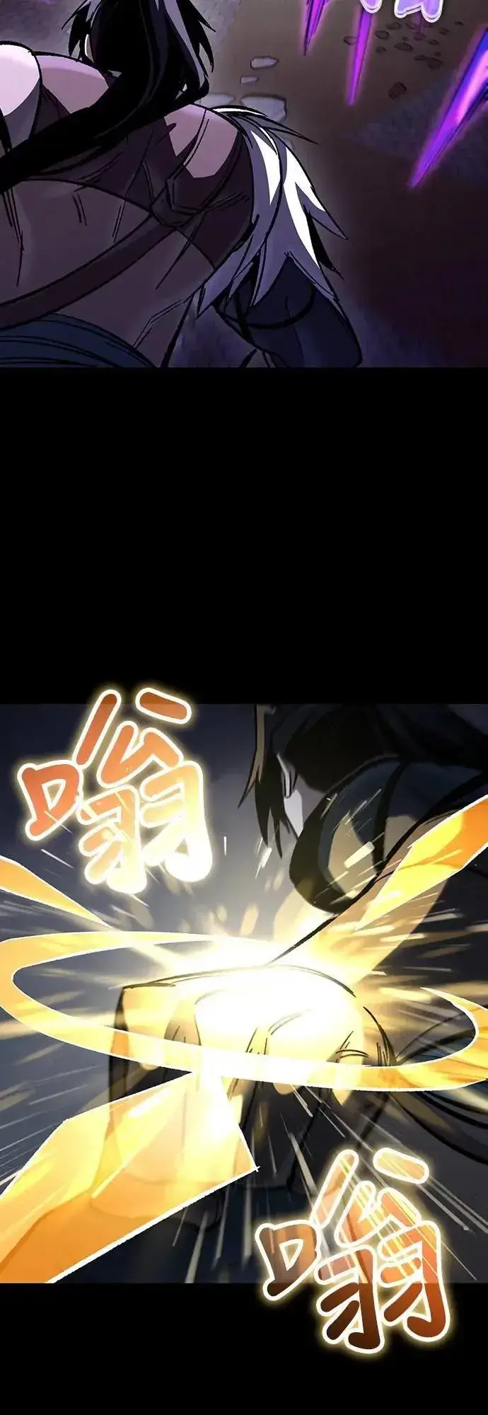 《捡尸体的天才战士》第49话 堕落骑士(2) (完结)图52