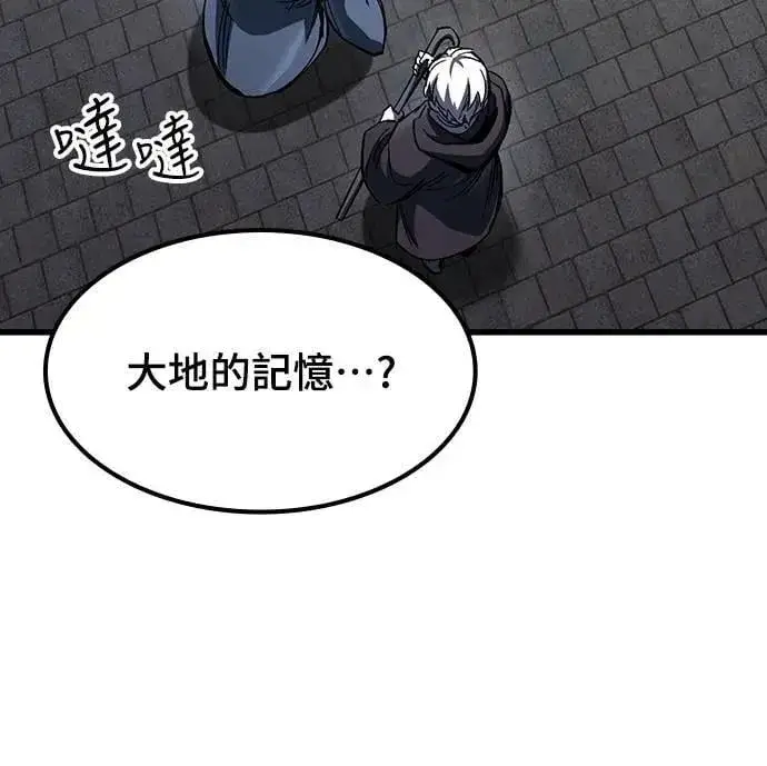 《捡尸体的天才战士》第49话 堕落骑士(2) (完结)图69