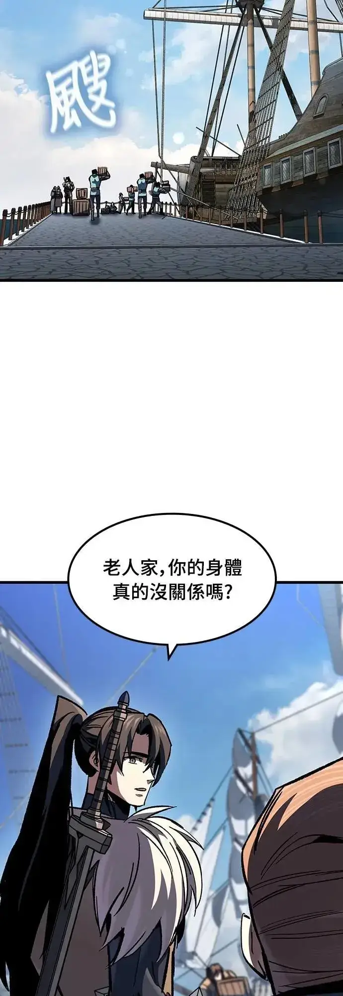 《捡尸体的天才战士》第49话 堕落骑士(2) (完结)图76