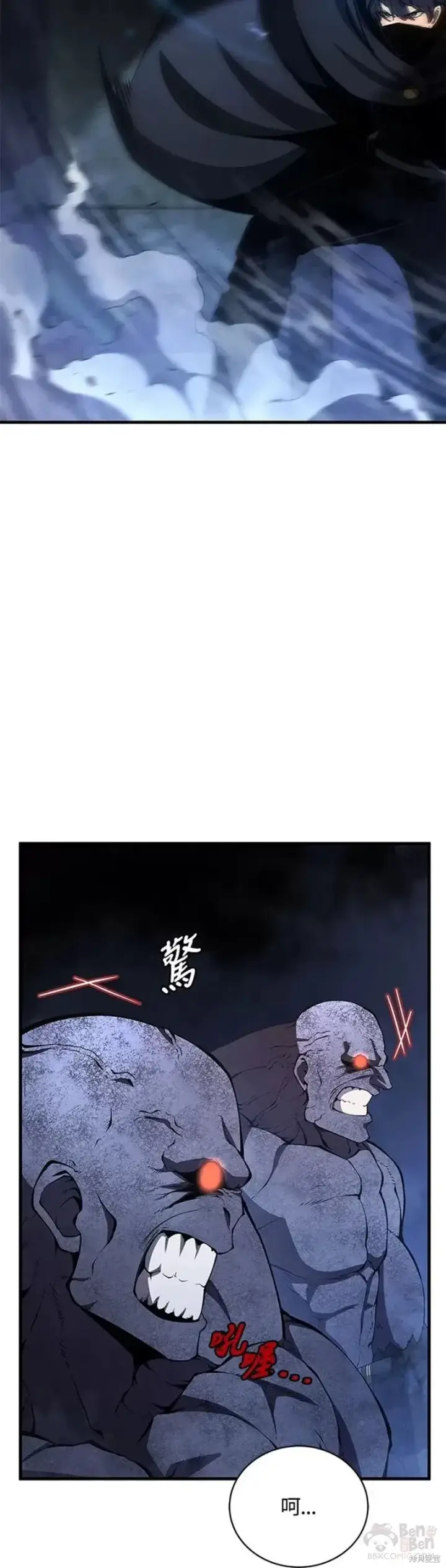 《剑术名门的小儿子》第30话图27