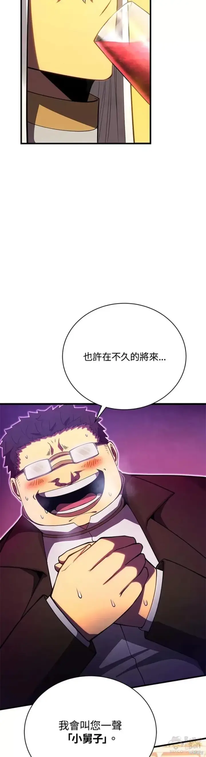 《剑术名门的小儿子》第35话图49