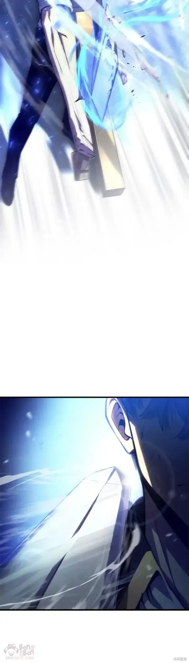 《剑术名门的小儿子》第37话图4