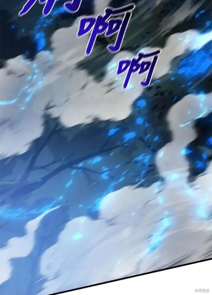 《剑术名门的小儿子》第38话图58