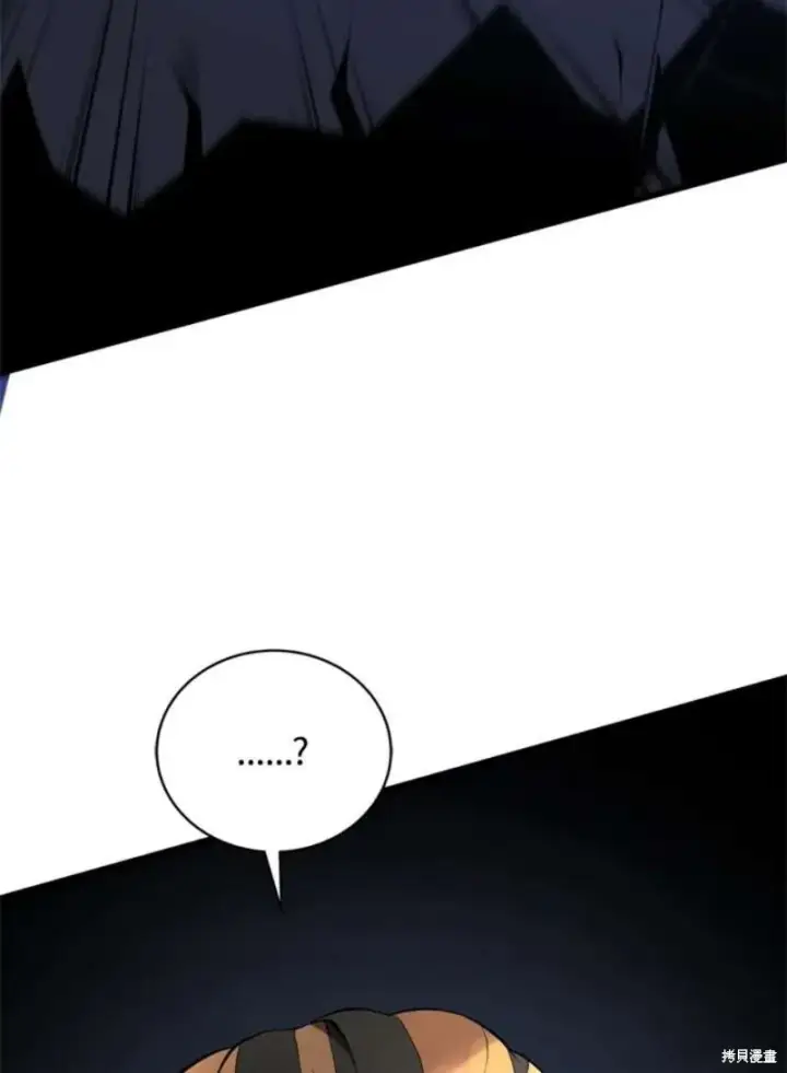 《剑术名门的小儿子》第39话图108