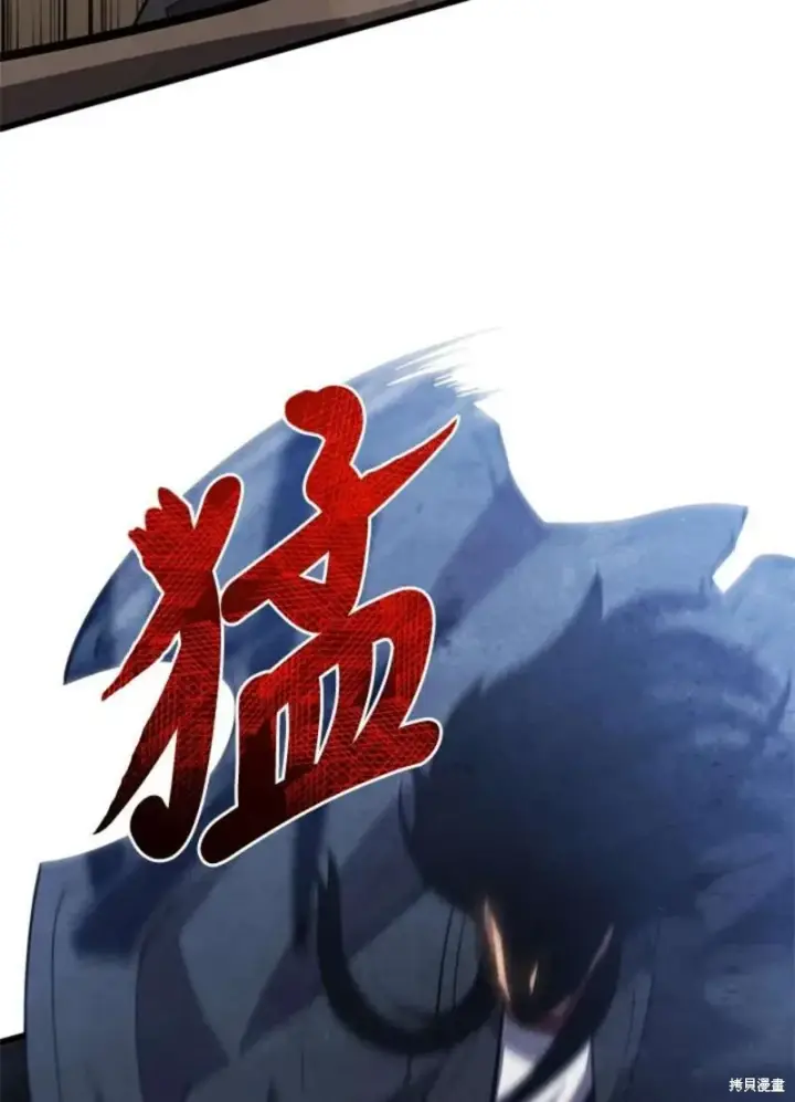 《剑术名门的小儿子》第39话图111