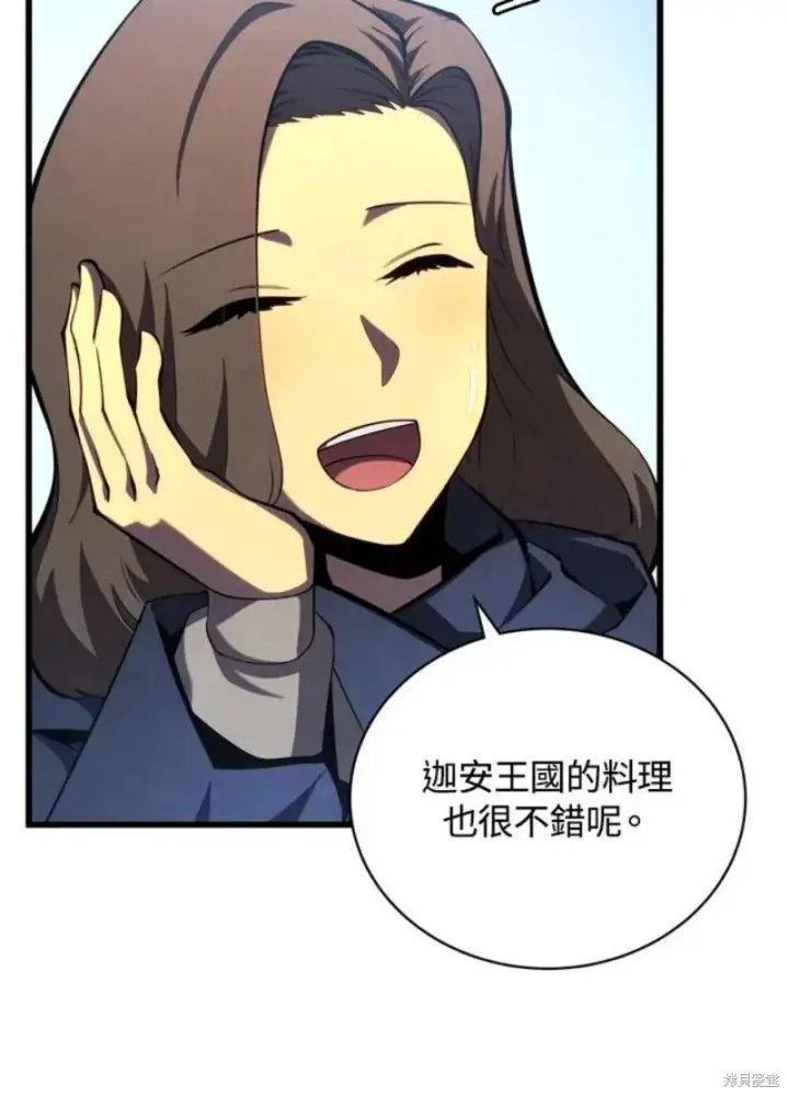 《剑术名门的小儿子》第39话图14