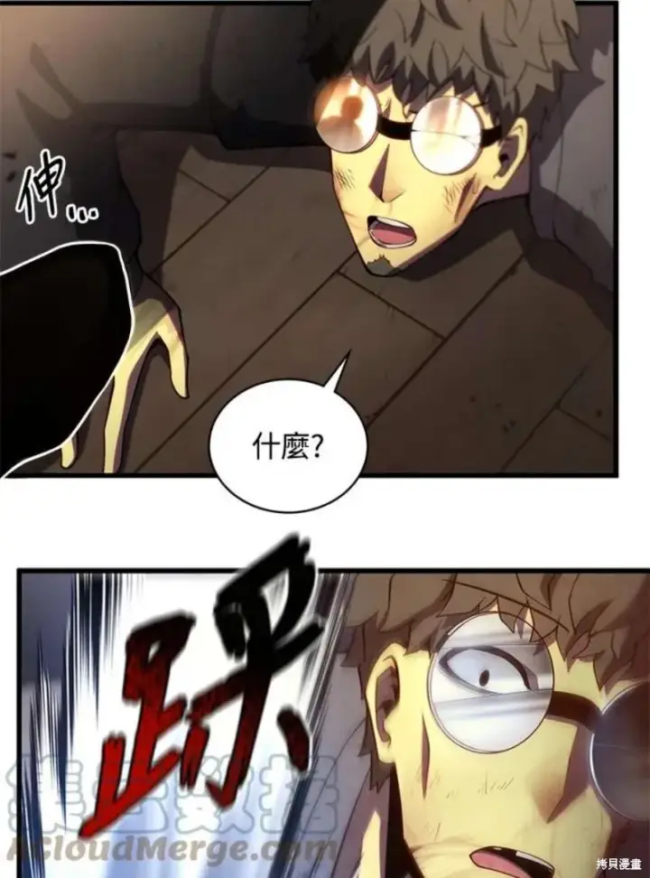 《剑术名门的小儿子》第40话图45