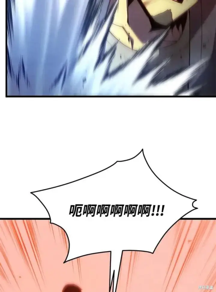 《剑术名门的小儿子》第40话图46