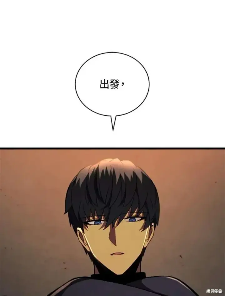 《剑术名门的小儿子》第40话图72