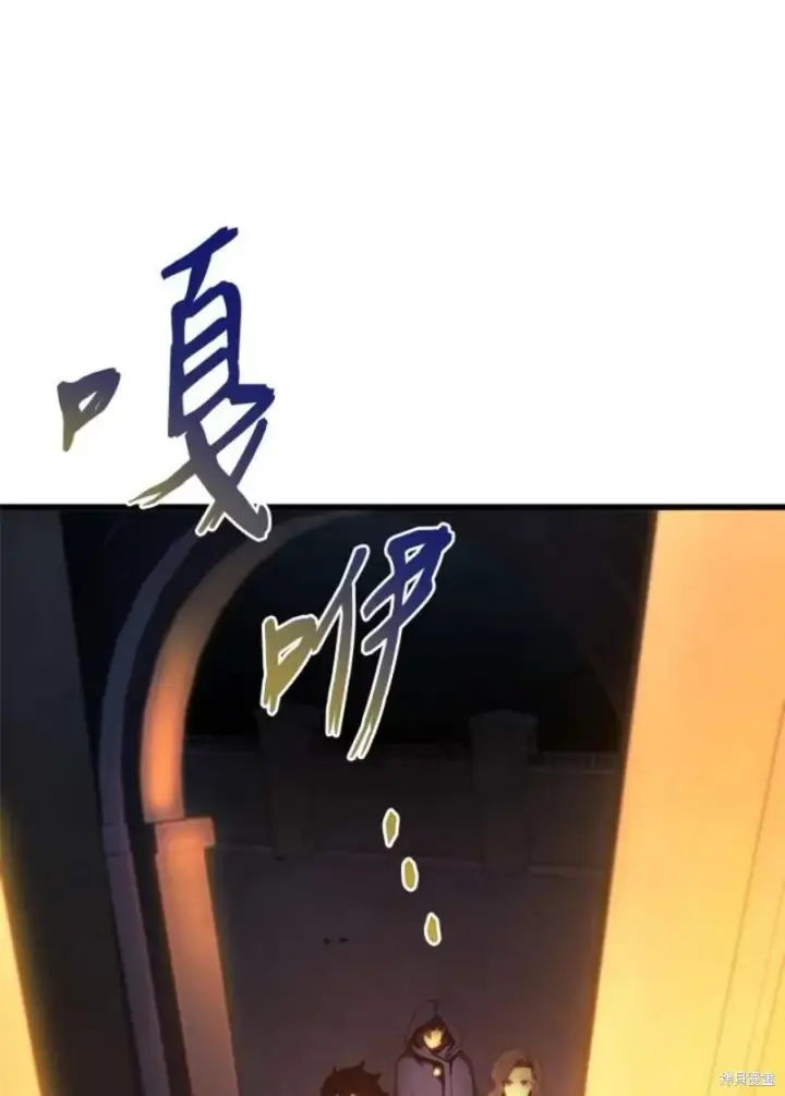 《剑术名门的小儿子》第40话图83