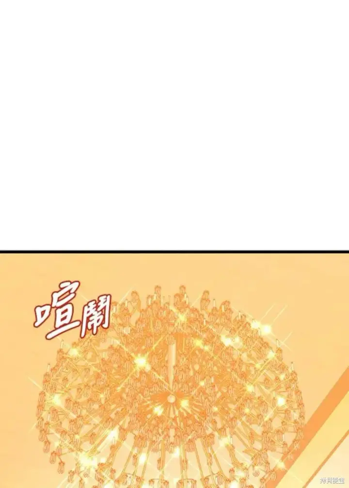 《剑术名门的小儿子》第40话图87