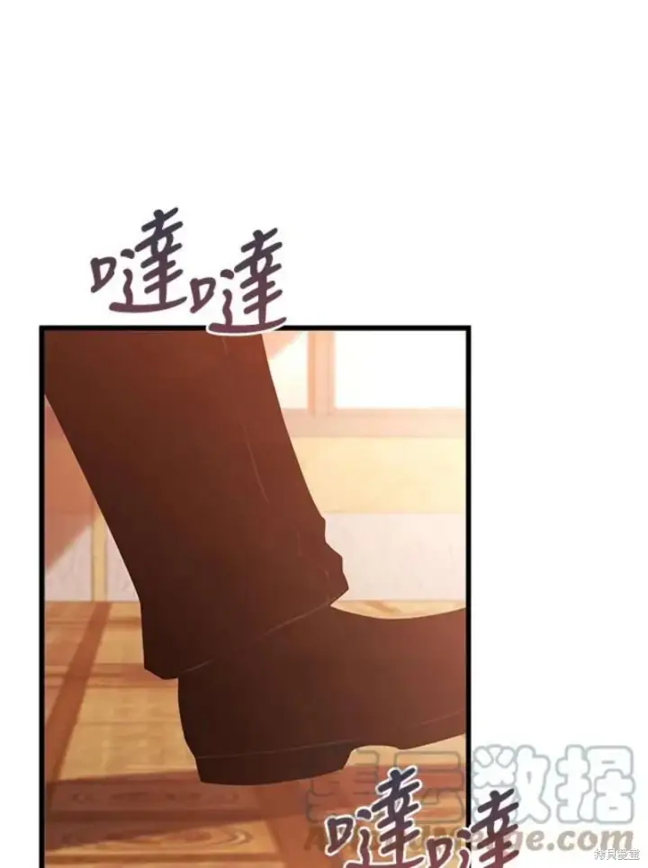 《剑术名门的小儿子》第41话图109