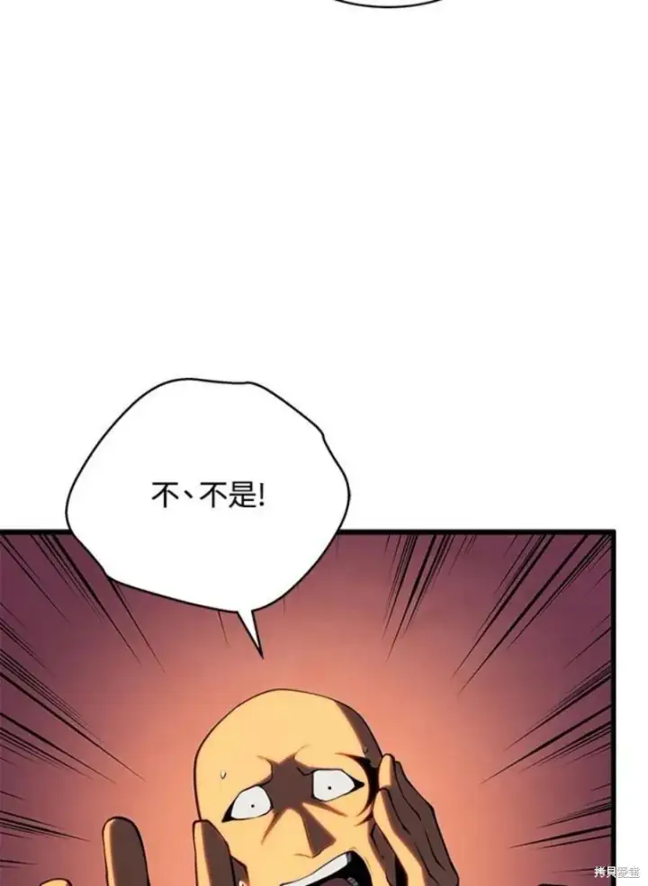 《剑术名门的小儿子》第41话图120