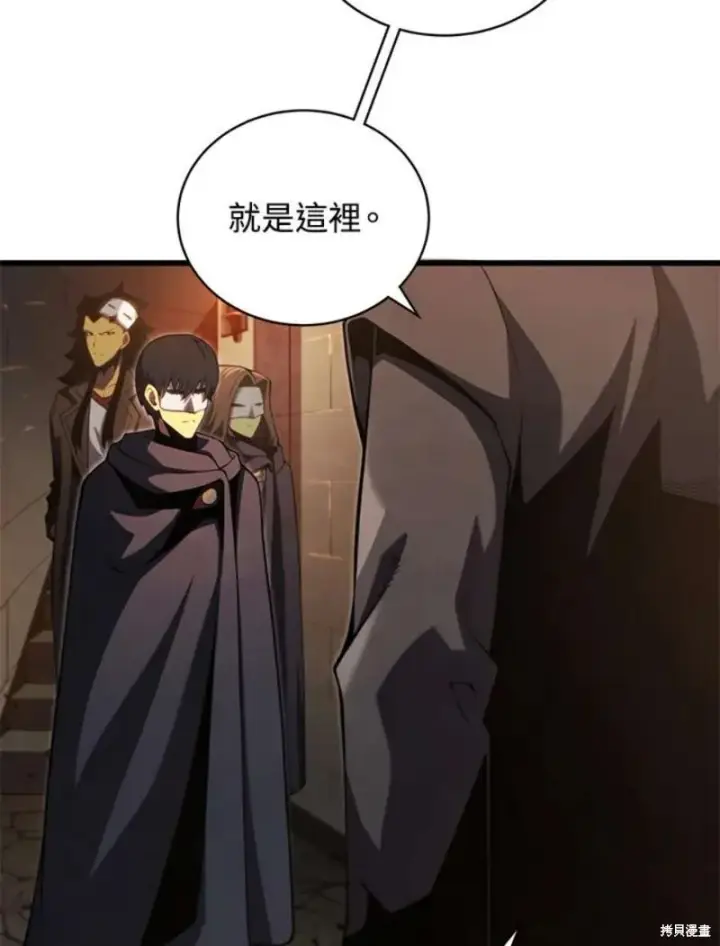 《剑术名门的小儿子》第41话图14