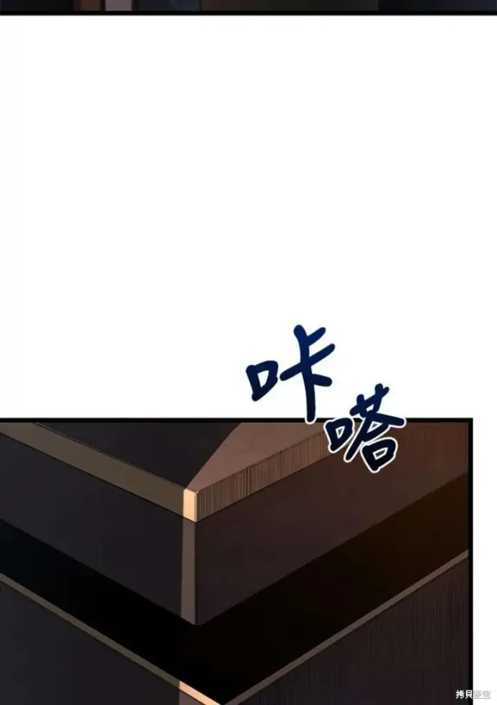 《剑术名门的小儿子》第42话图71