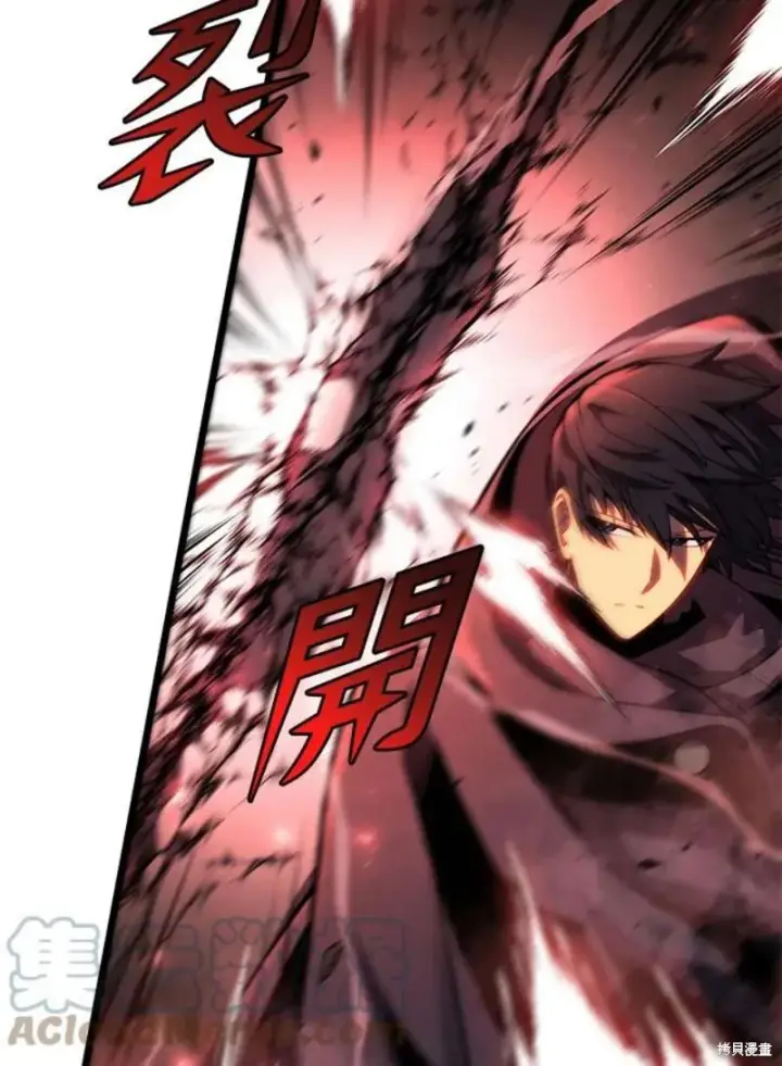 《剑术名门的小儿子》第43话图114