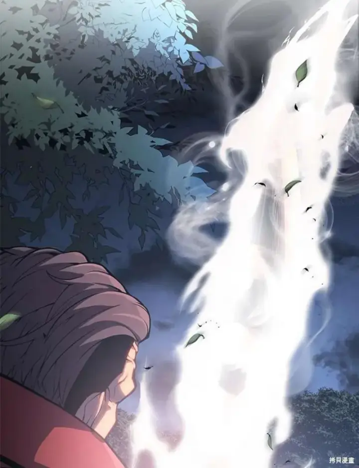 《剑术名门的小儿子》第43话图124