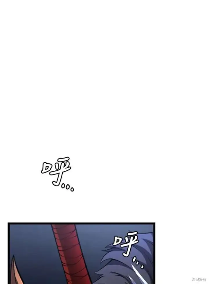 《剑术名门的小儿子》第43话图15