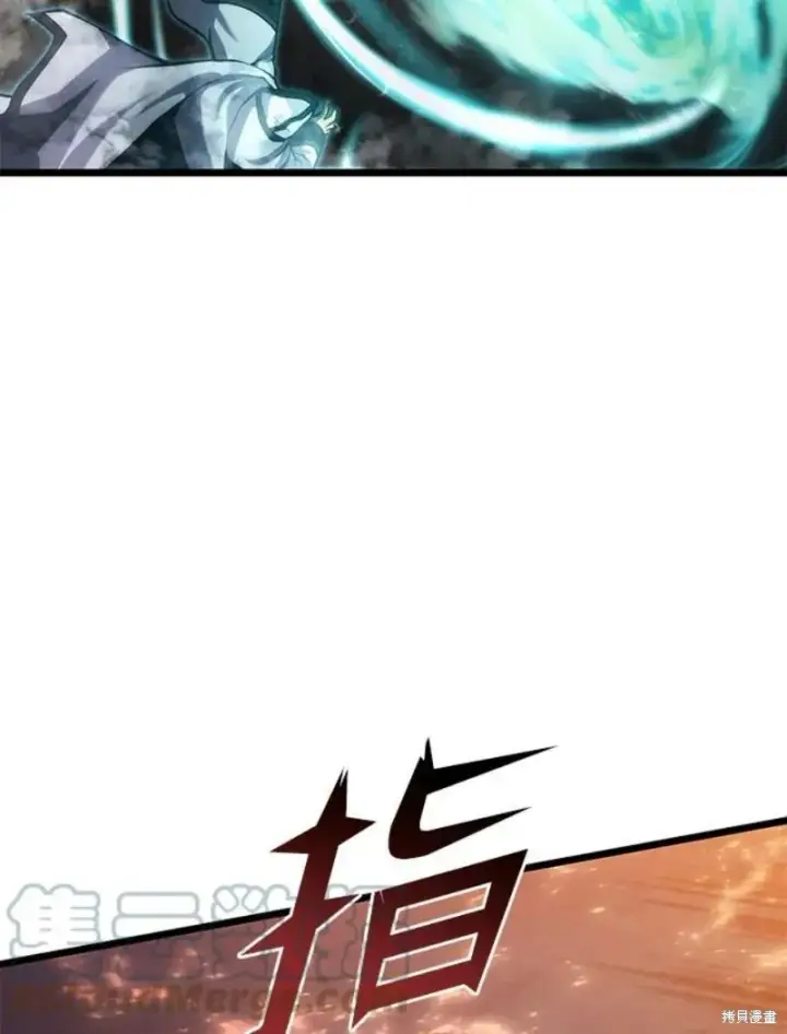 《剑术名门的小儿子》第43话图74