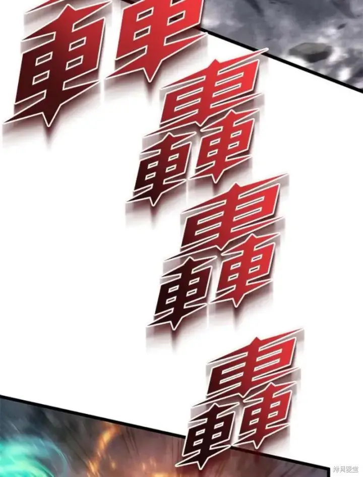 《剑术名门的小儿子》第43话图76