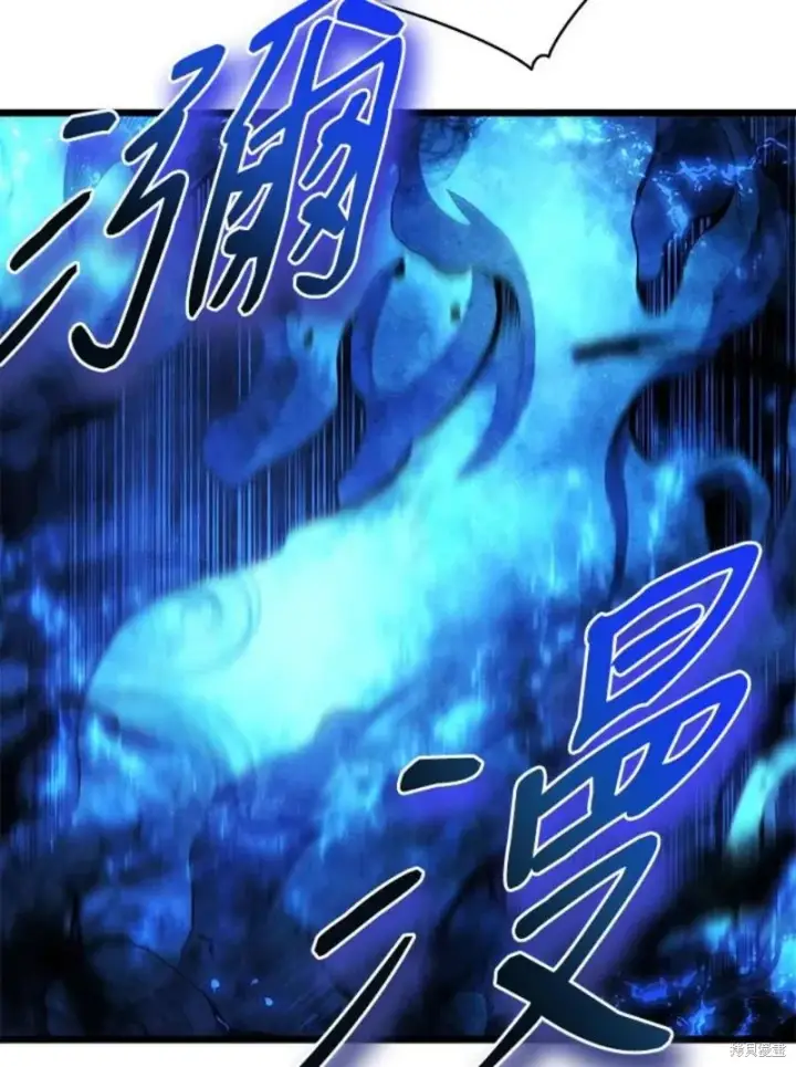 《剑术名门的小儿子》第43话图87