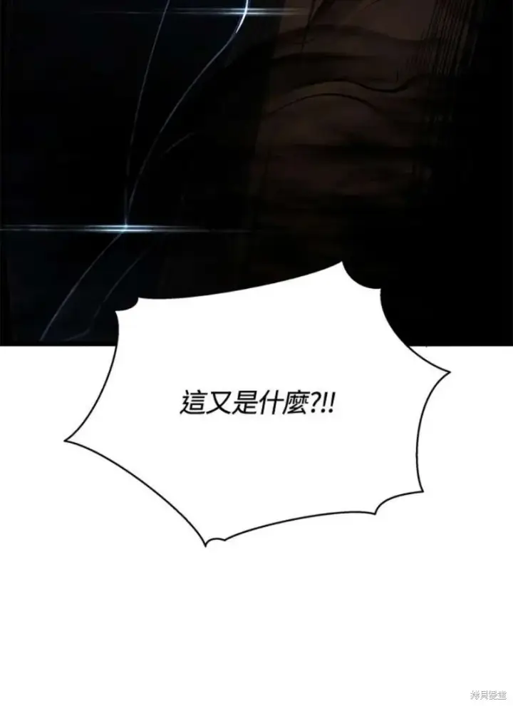《剑术名门的小儿子》第44话图103