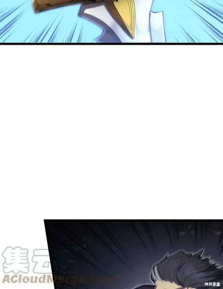 《剑术名门的小儿子》第44话图105