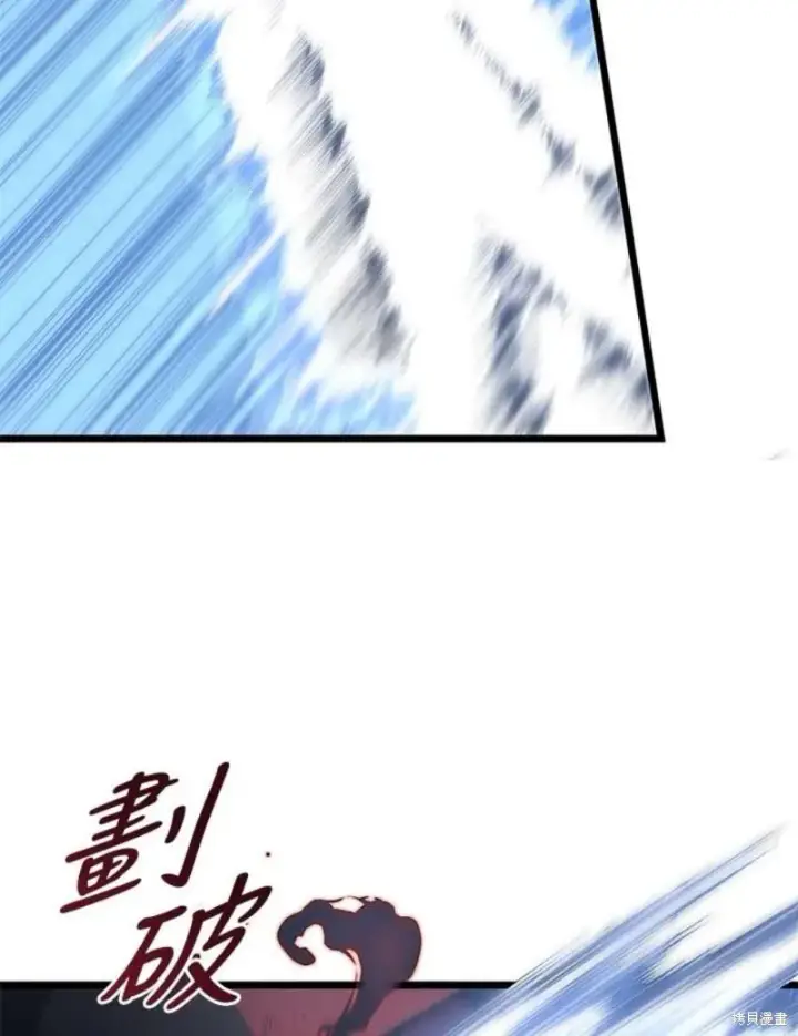 《剑术名门的小儿子》第44话图107