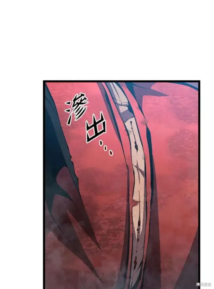 《剑术名门的小儿子》第44话图114