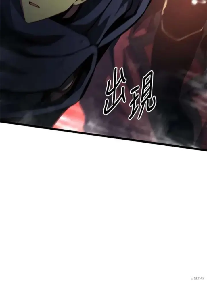 《剑术名门的小儿子》第44话图28