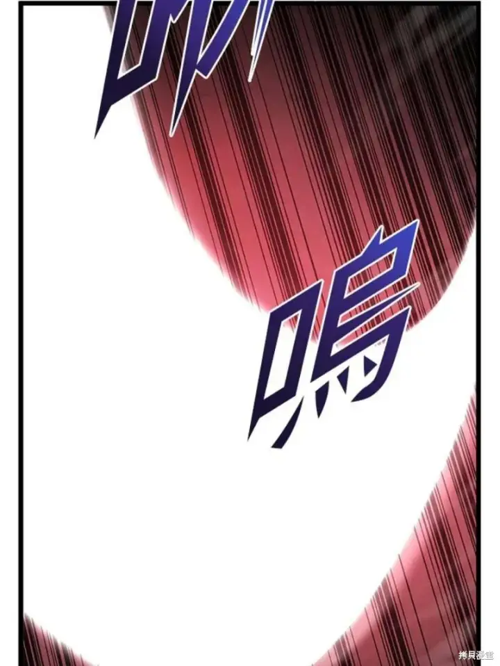 《剑术名门的小儿子》第44话图50
