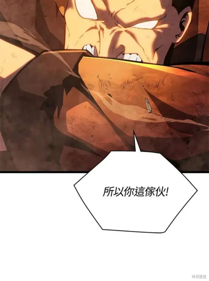 《剑术名门的小儿子》第44话图72