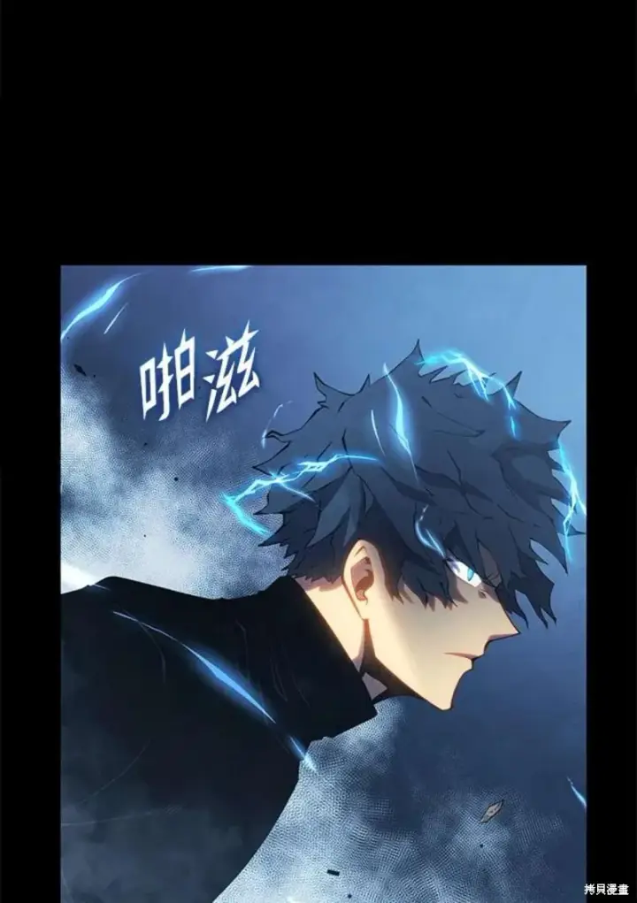 《剑术名门的小儿子》第44话图75