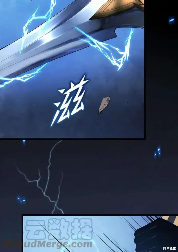《剑术名门的小儿子》第44话图77