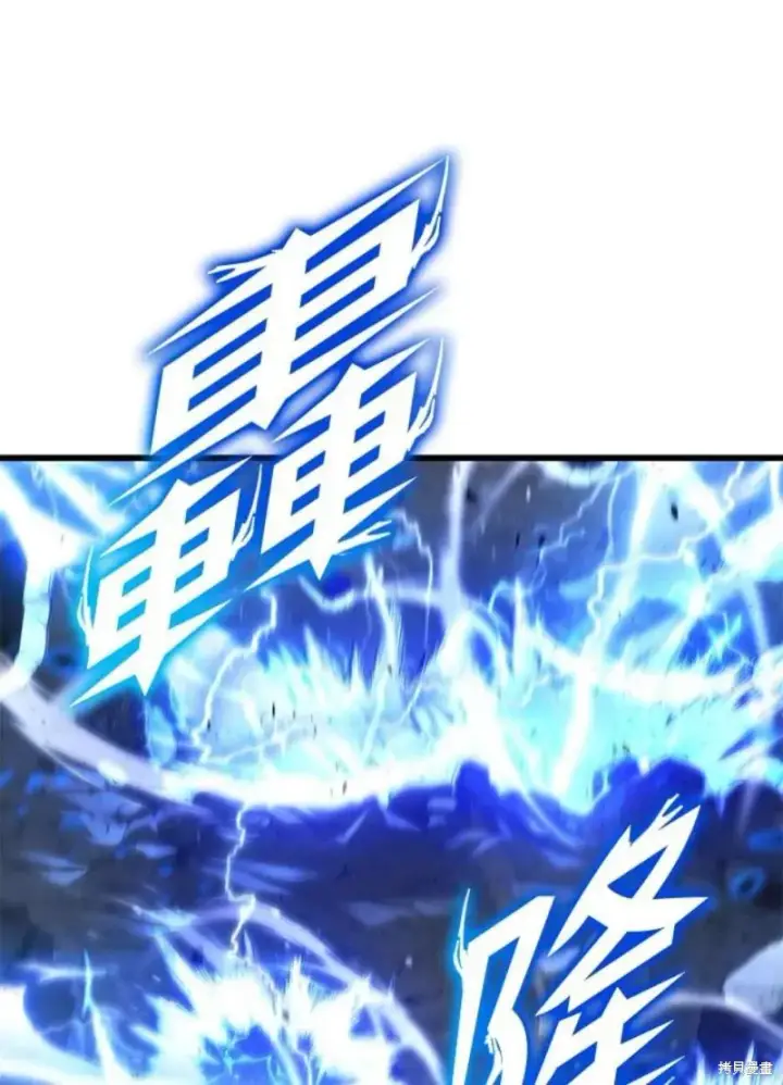 《剑术名门的小儿子》第44话图84