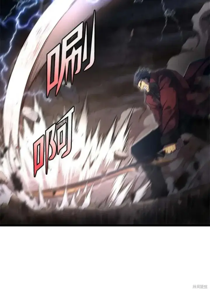 《剑术名门的小儿子》第44话图88